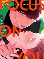 纸上江湖 漫画改编封面